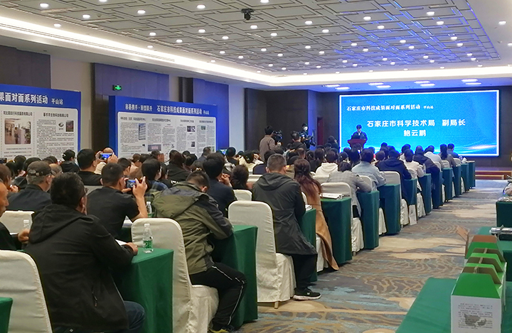 科技成果评价 科技成果评价